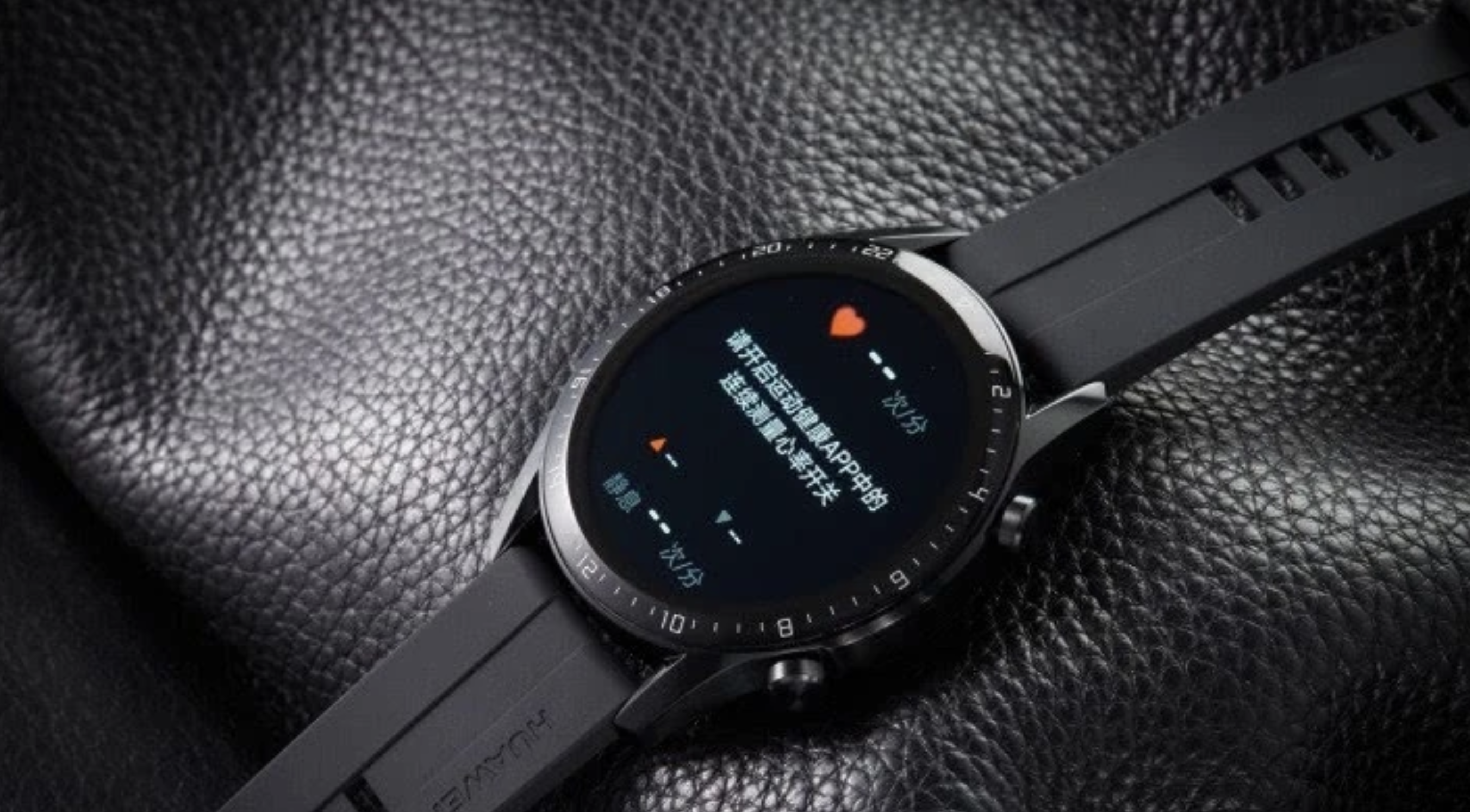 迟到的评测！华为Watch GT2评测：还是几乎完美的智能手表