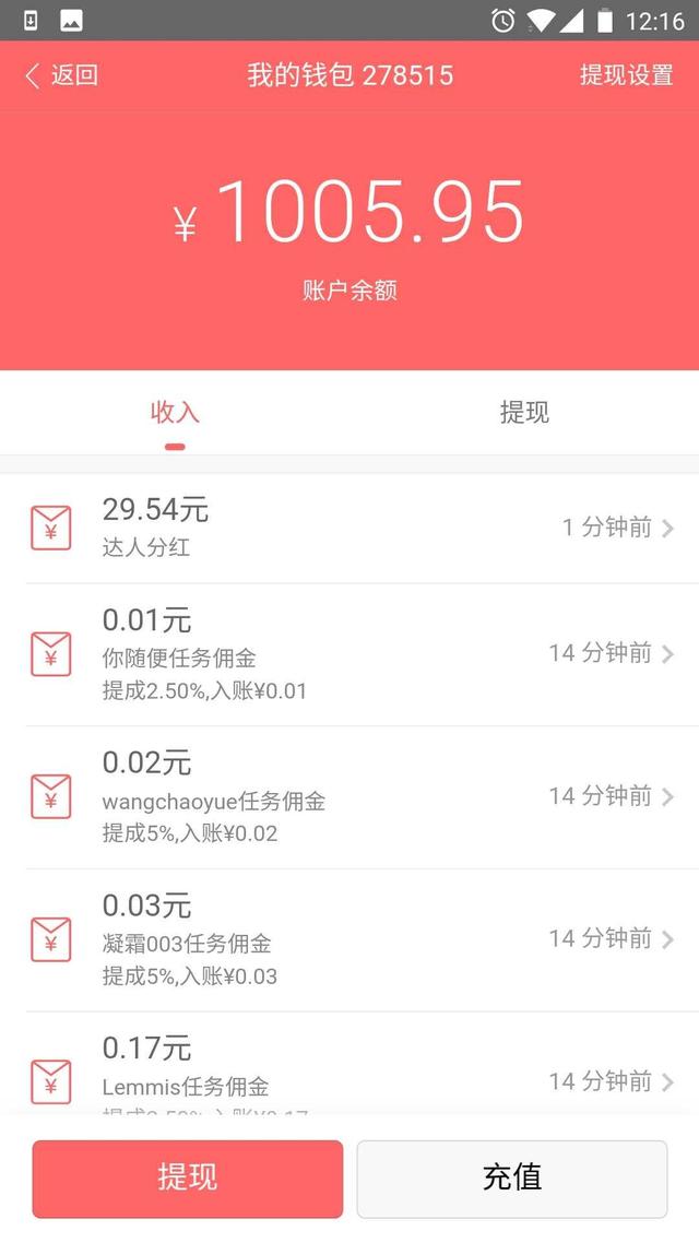 正规赚钱好项目——在家赚钱时间自由