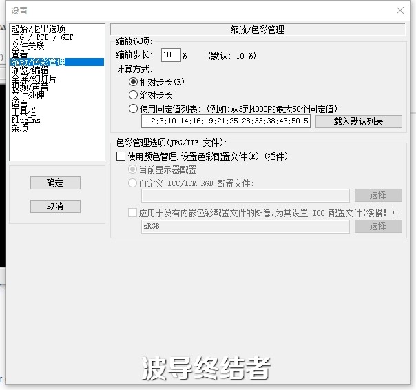10款看图软件大横评，总有一款适合你