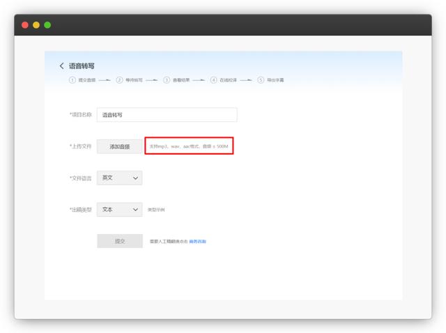 10款语音文字互转工具，为了你我找了两星期。