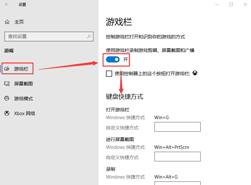一分钟教你学会两种电脑录屏的方法，以后别再说不知道了