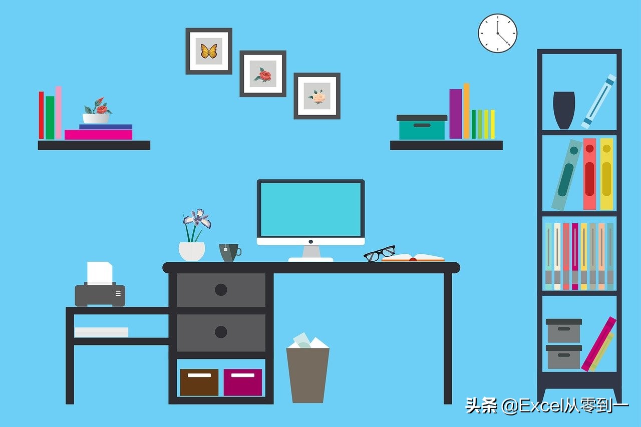 如何快速学会Excel，解决工作中的问题，不妨看看这篇文章