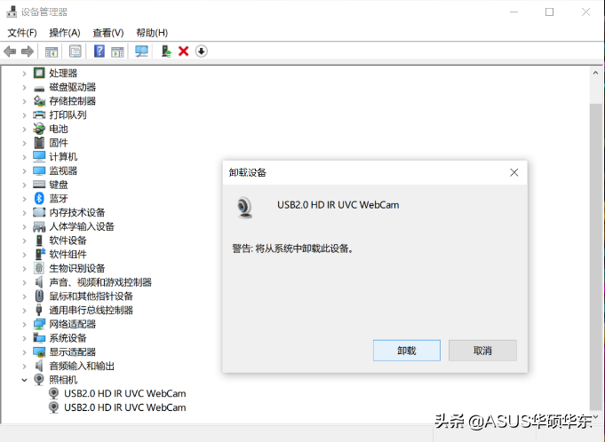笔记本上的人脸识别怎么用？需要安装驱动吗？