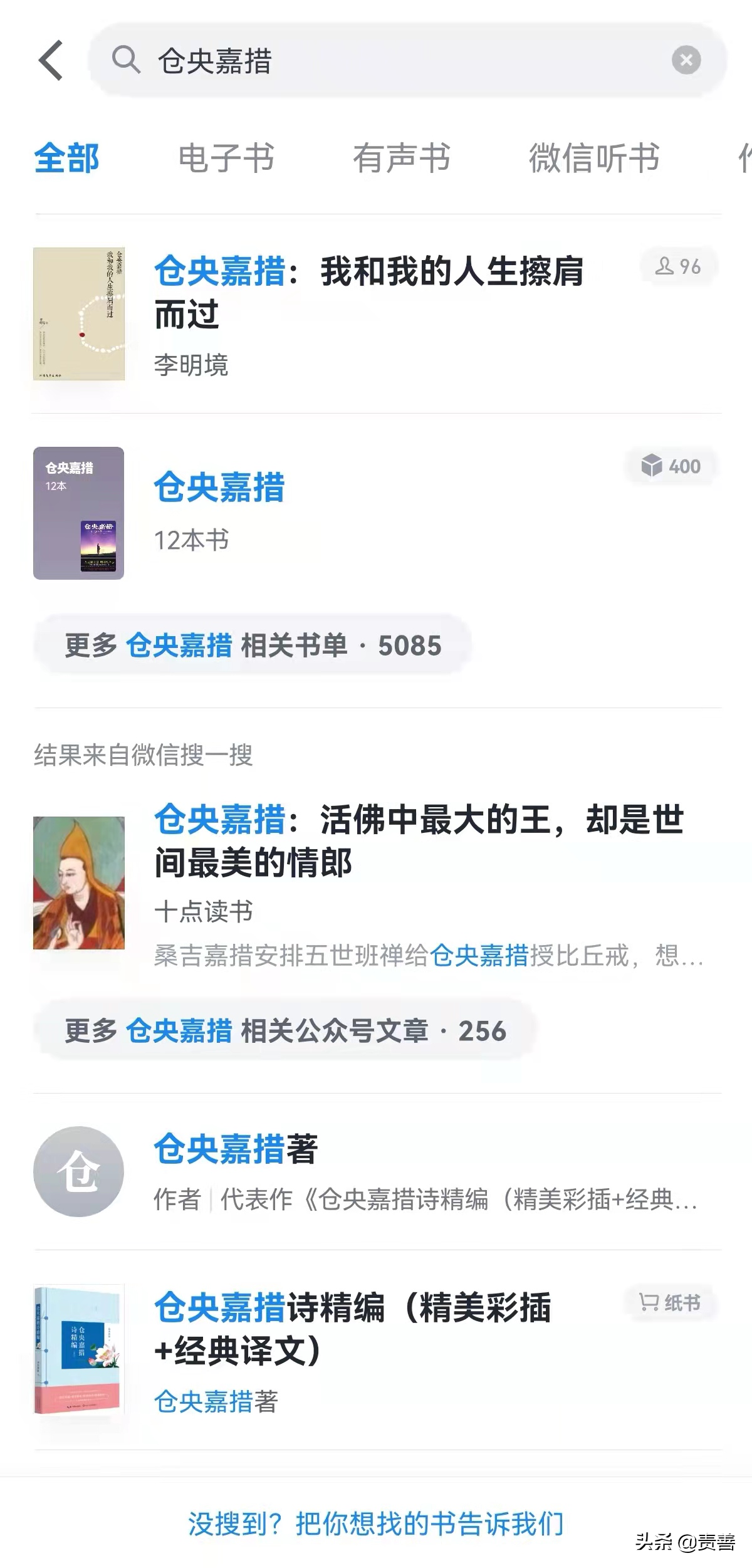 最喜欢的3个读书软件，各有特点，免费是关键