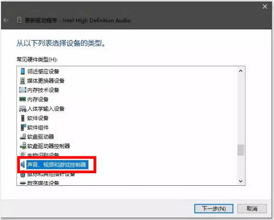 升级win10系统没有声音重装声卡驱动的方法
