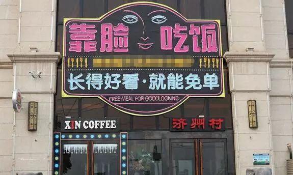关于免费营销，你到底懂多少？