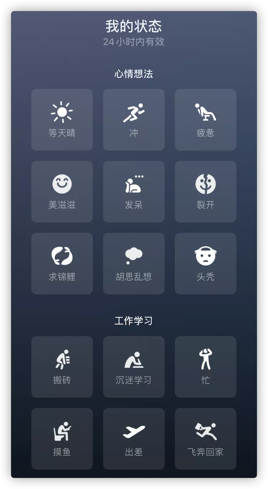 微信更新，带来三个新变化