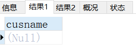 MySQL存储过程详解