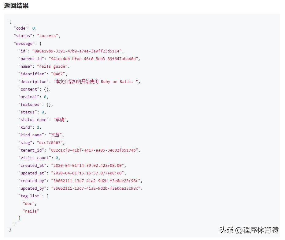 安利一个简单且易用的自助建站平台，建设效果堪比wordpress