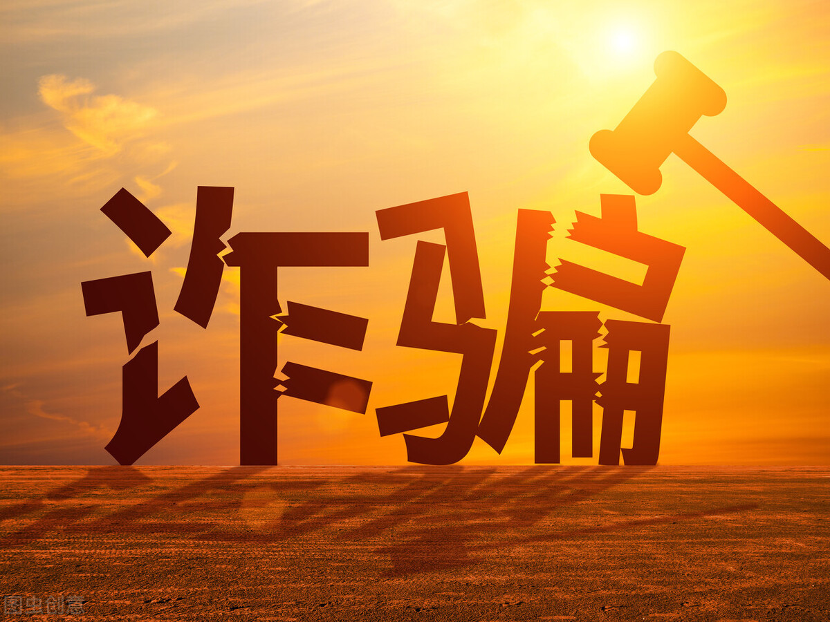 抄写文字就能赚钱？假的，天下不会掉馅饼