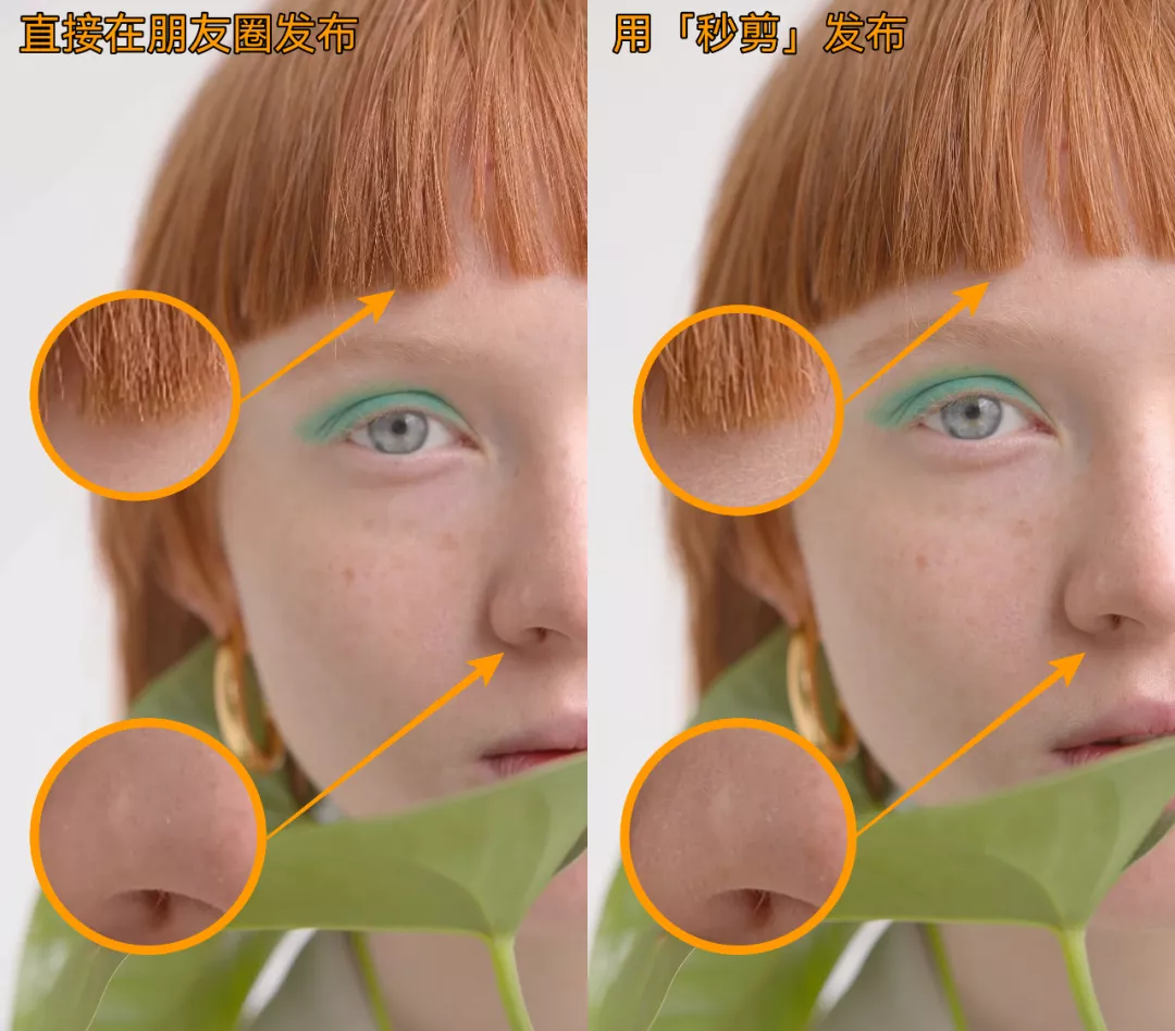 发朋友圈各种糊和马赛克？一招就能搞定