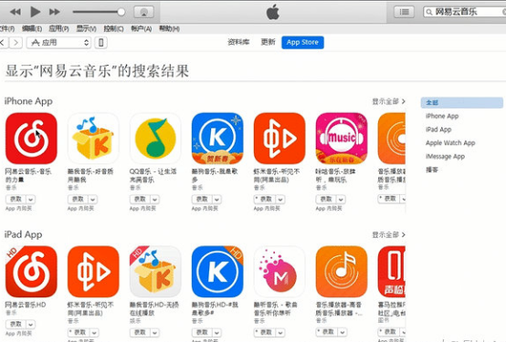 手贱更新了 iphone系统，想退回到原来的版本，这个方法简单易用