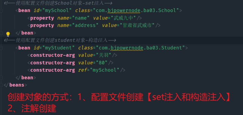 一文带你学习Spring框架从入门到精通，通向架构师道路的必经之学