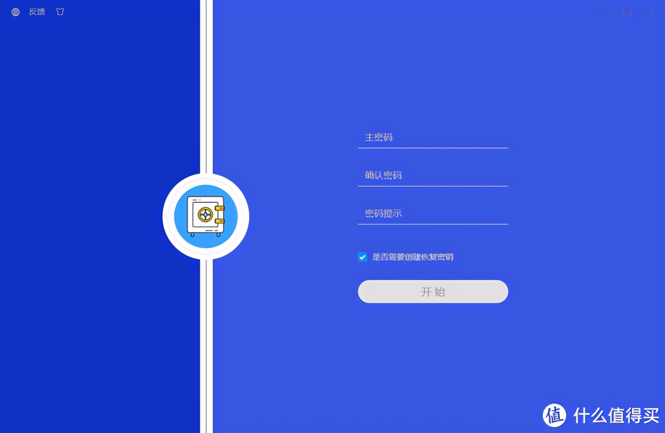 手把手教你给群晖申请免费域名+配置DDNS+领取SSL证书