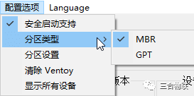 轻松创建多系统启动U盘的工具