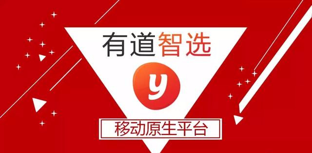 信息流广告投放：您究竟适合哪些渠道？