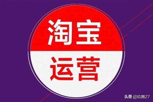 电商运营的日常规划，电商运营应该要做的工作内容