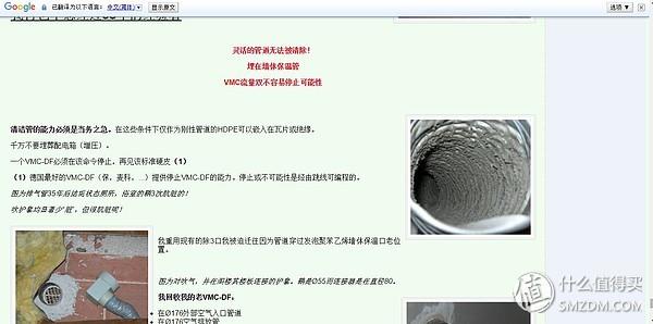 一年长测，评价Era Clean壁挂新风机怎么样