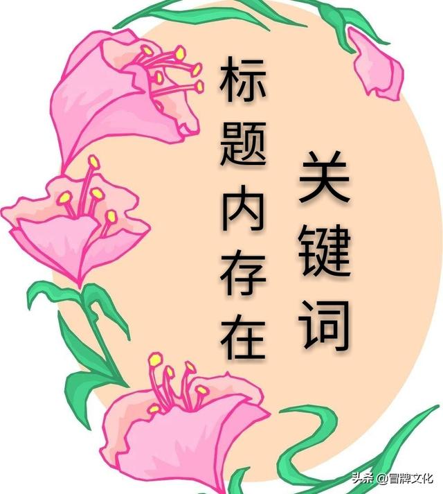 如何解决文章关键词的布局？
