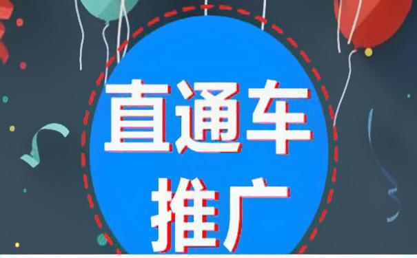 开淘宝想赚钱，不会这些淘宝推广方法怎么行