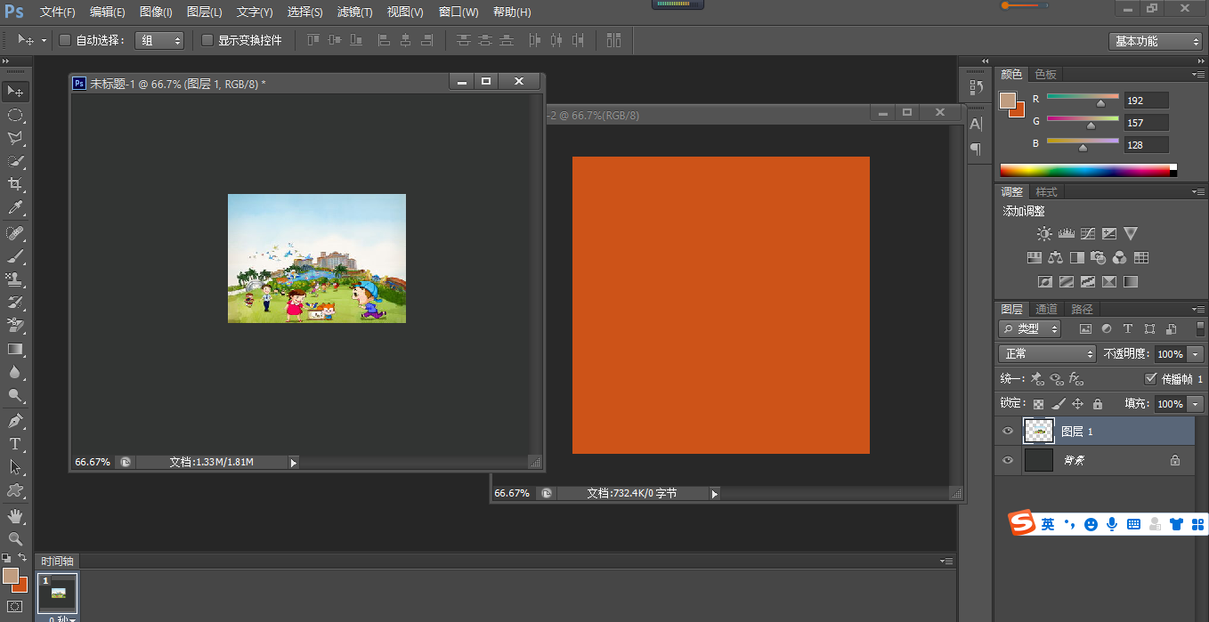 初学photoshop软件取样器的使用方法