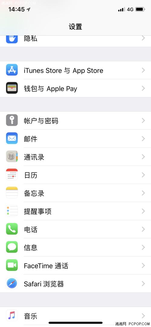 问答：iPhone怎么同步通讯录？