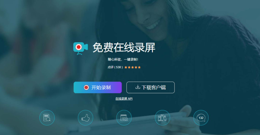 好用电脑录屏软件都帮你总结好了，可以无脑入