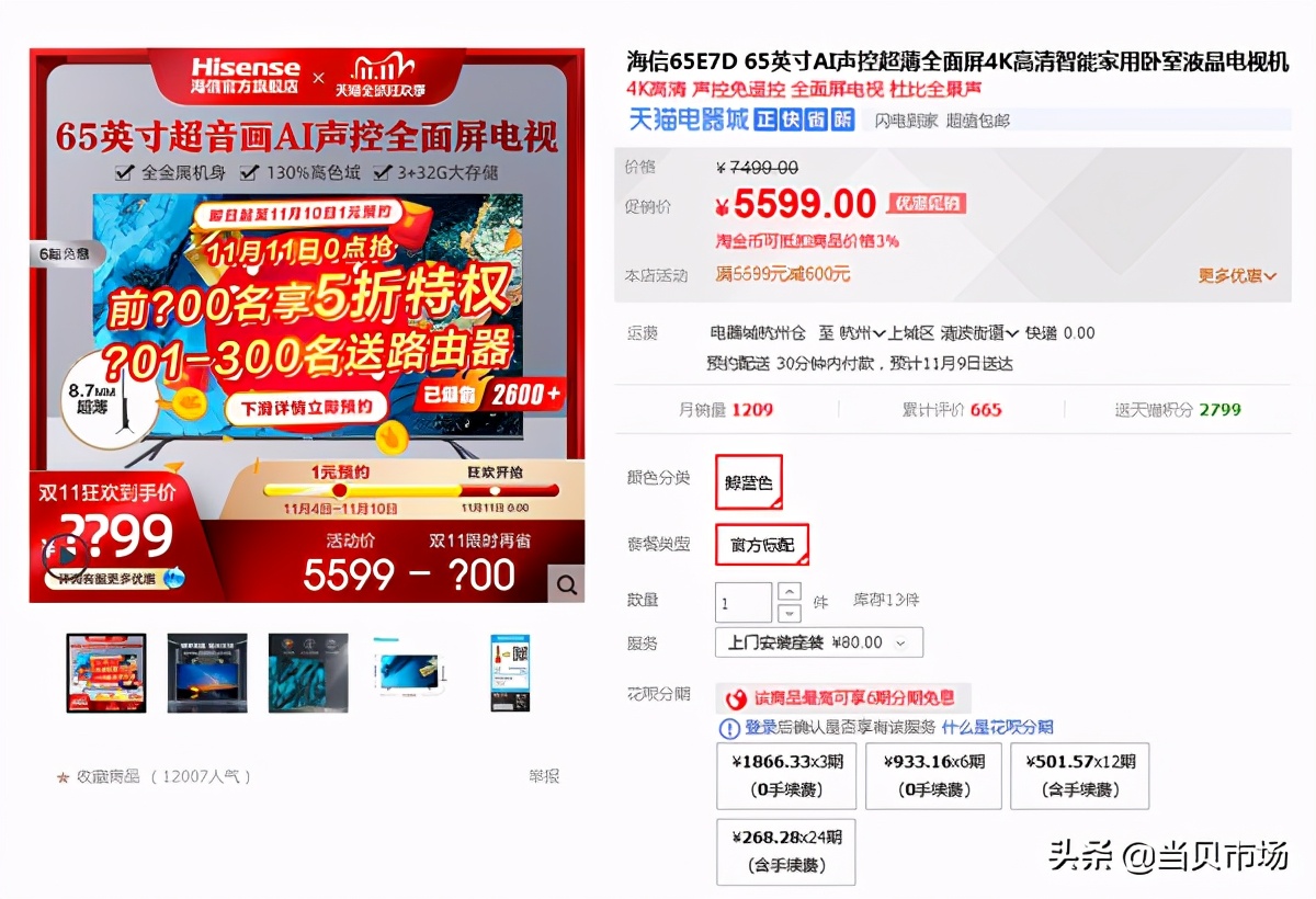 9fd08fea4ee842d3bd0a861aeba7b77b?from=pc