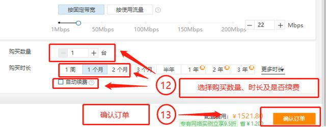 怎么购买服务器？服务器购买流程