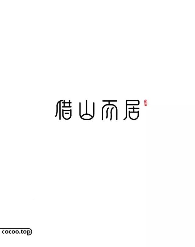 优秀Logo设计技法！形象化表达