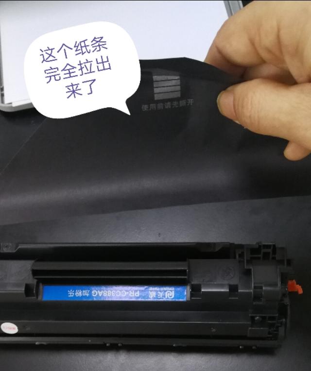 惠普HP-1000系列激光打印机换新硒鼓方法