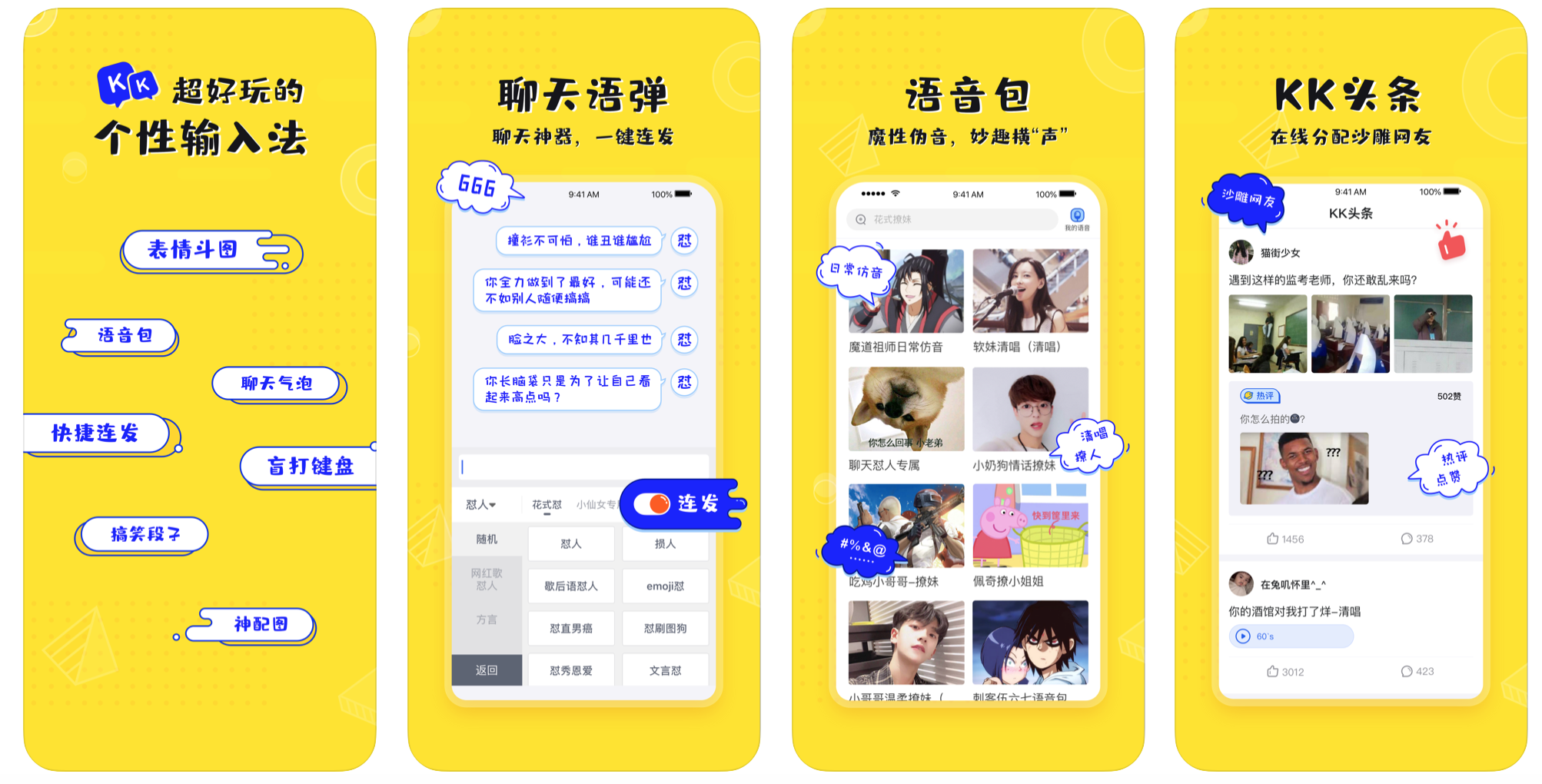 不得不用的8款优质APP