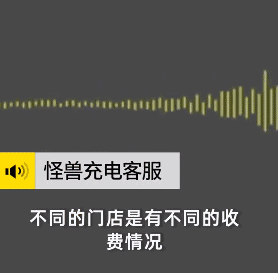充电50分钟要6块钱！共享充电宝“悄悄”涨价，你还会用吗？