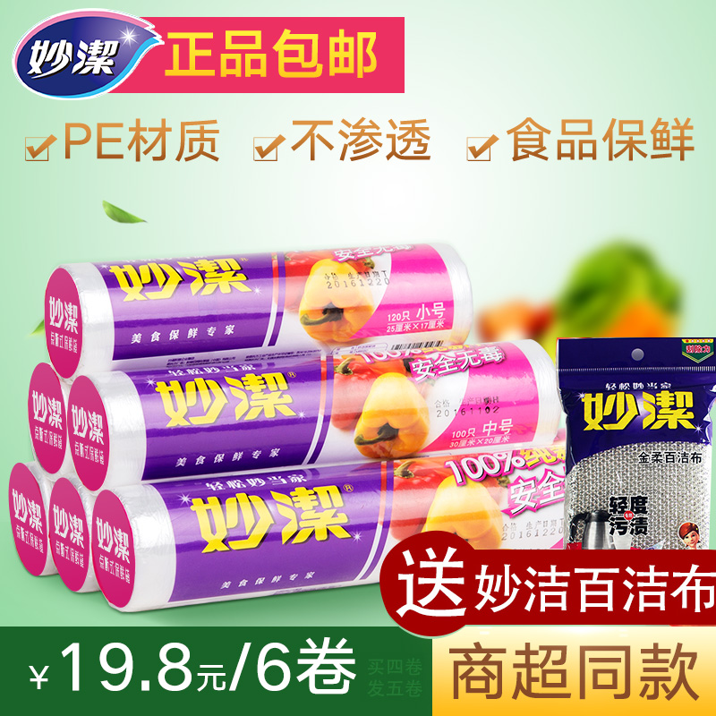 O1CN011Iq5S723IlKcUNvne_!!0-item_pic