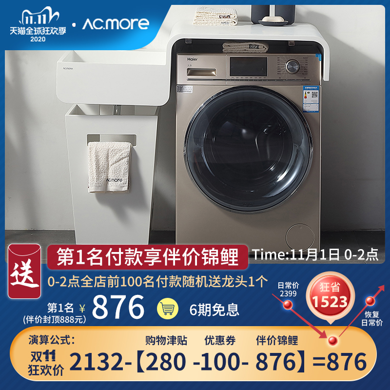 O1CN011Rslss1ahqCoIdCjZ_!!0-item_pic