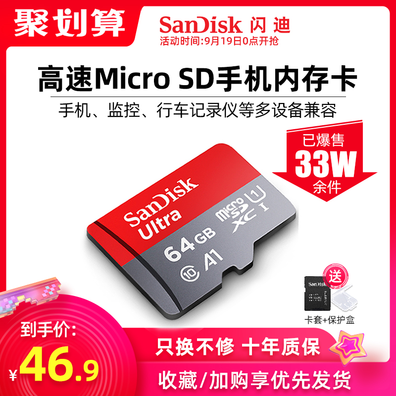 O1CN011fx6e51MiO30HJnOn_!!0-item_pic