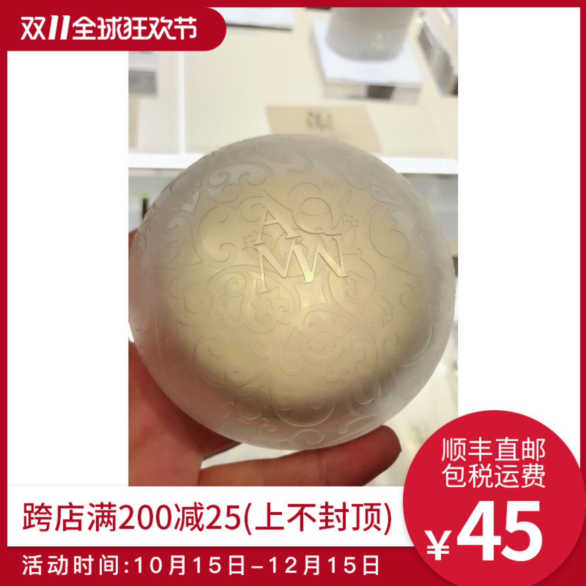 O1CN011kyNB41qvbxhmjZ4Q_!!0-item_pic