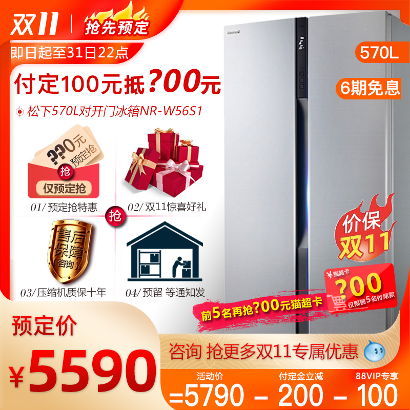 O1CN011qqNDl1wj8sMEaCXC_!!0-item_pic