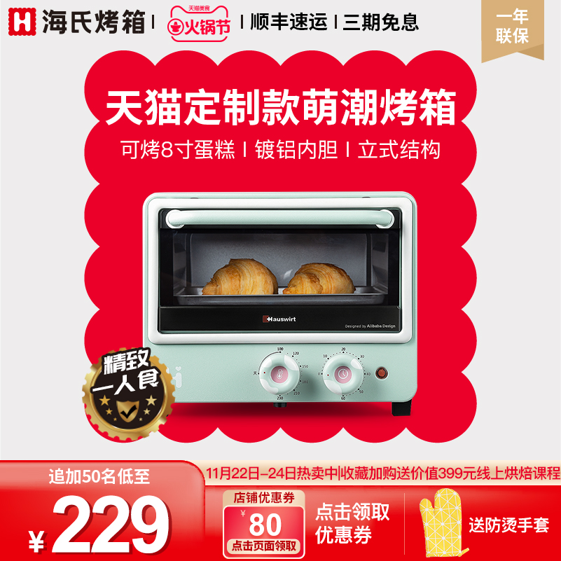 O1CN012Duhih1nkDGhfjoBP_!!0-item_pic