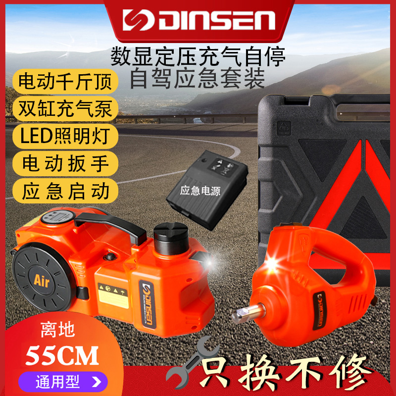 O1CN012sieit1Xry5jwotVX_!!0-item_pic