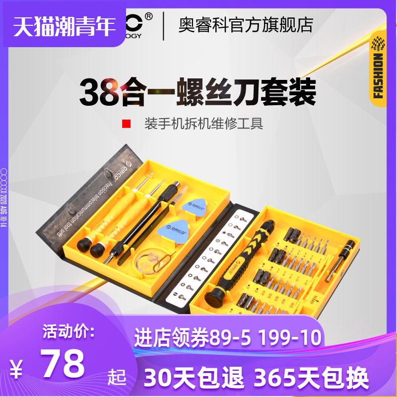 O1CN012y6Iup1ccvARkHJpf_!!0-item_pic