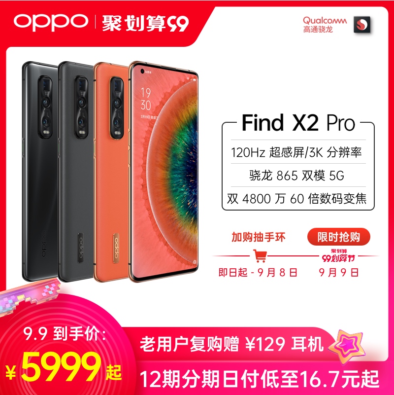 O1CN012yOK9h2L4Fu086tGO_!!0-item_pic