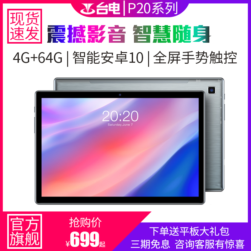 O1CN013Bou6l271aznFzR0d_!!0-item_pic