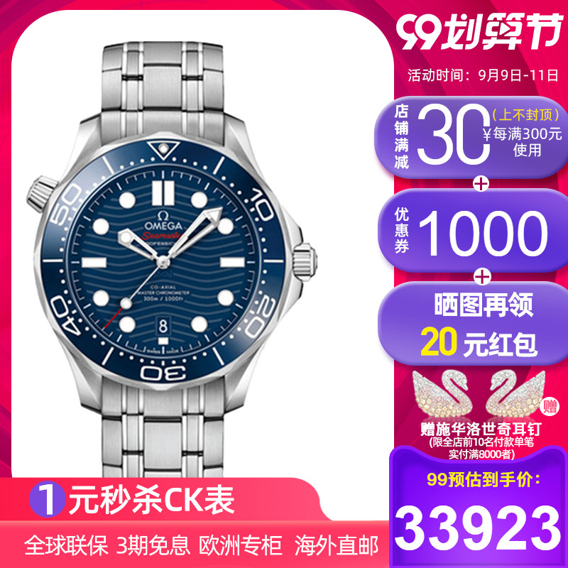 O1CN014woFoP1K0IghztL7o_!!0-item_pic