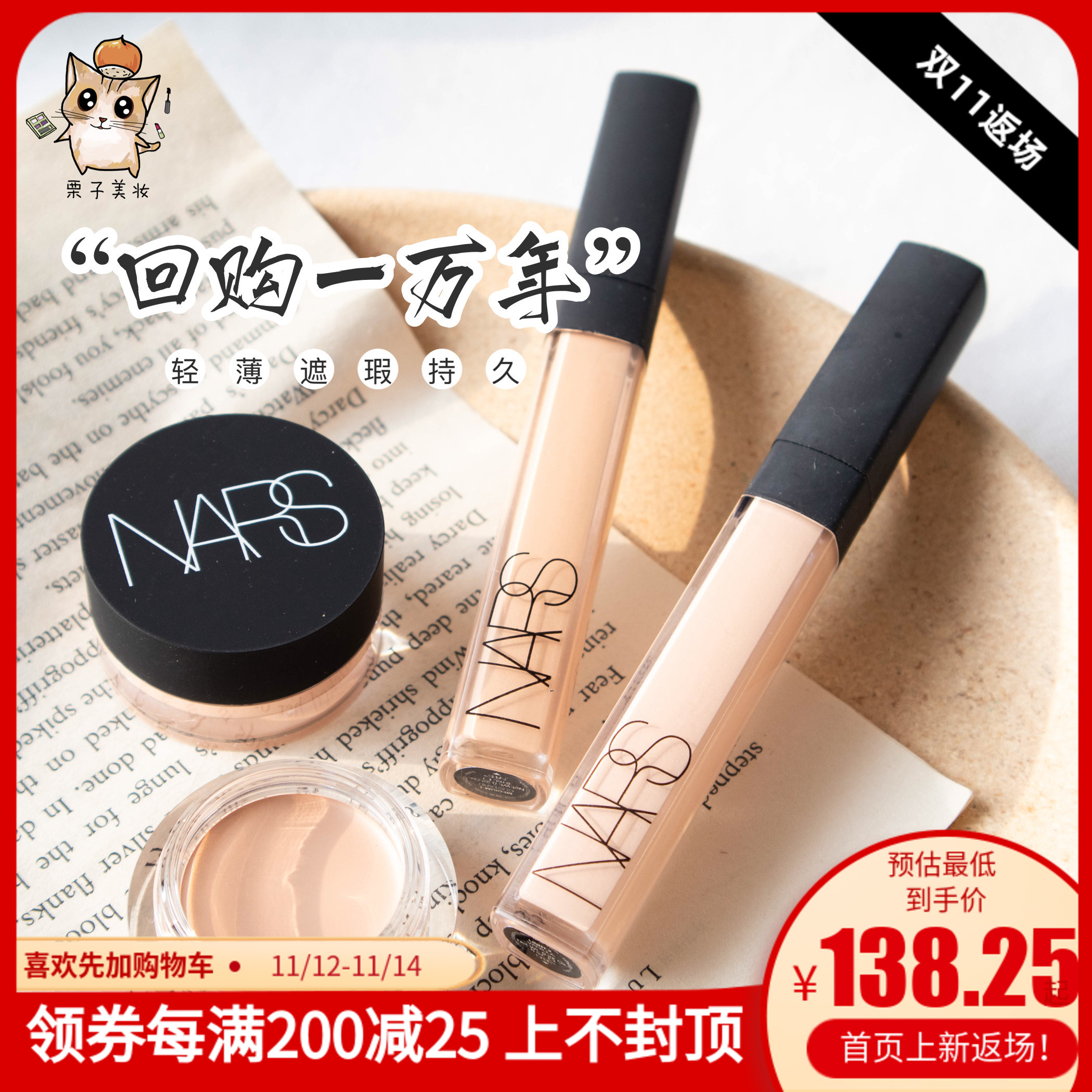 O1CN016J3eoC2AndO4w43Eg_!!0-item_pic