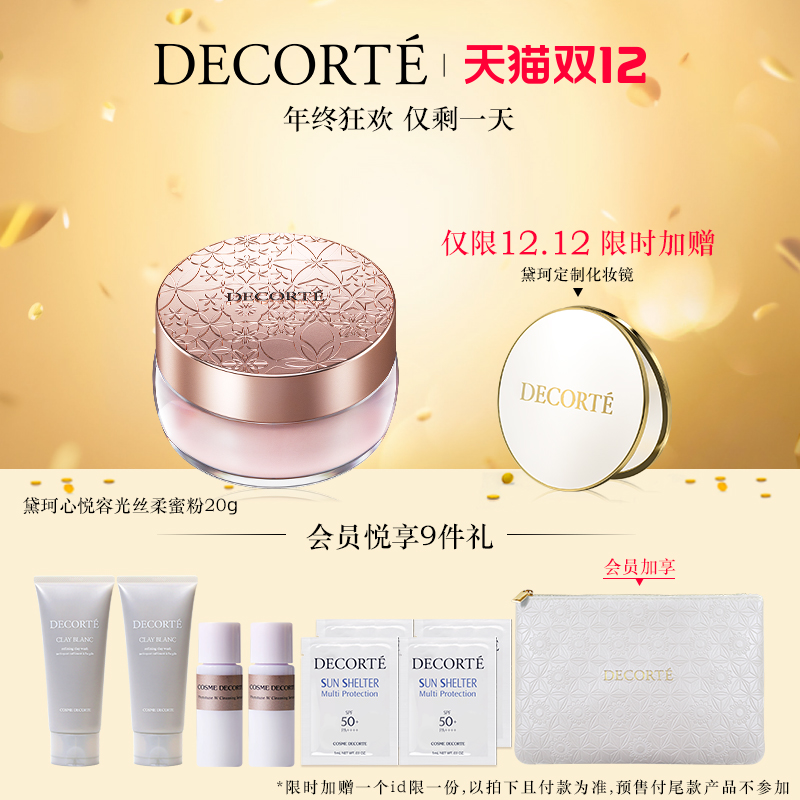 O1CN016YLKzK2214TLsFzcd_!!0-item_pic