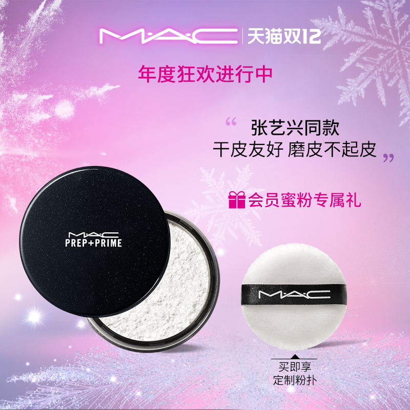 O1CN0171ZgHp2HQv3nm1Sde_!!0-item_pic