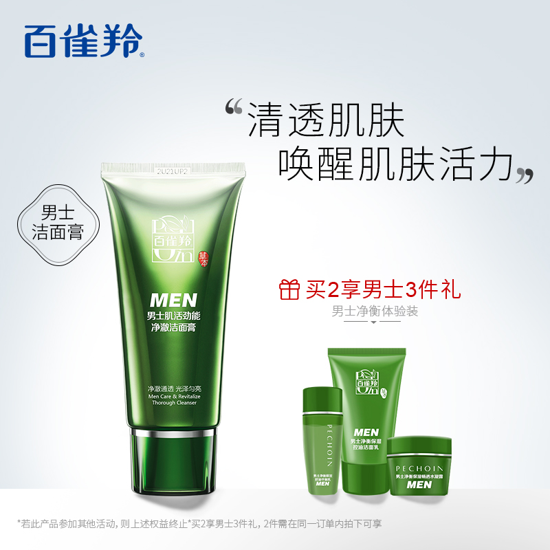 O1CN0173qrH01vxVgGVeGjS_!!0-item_pic
