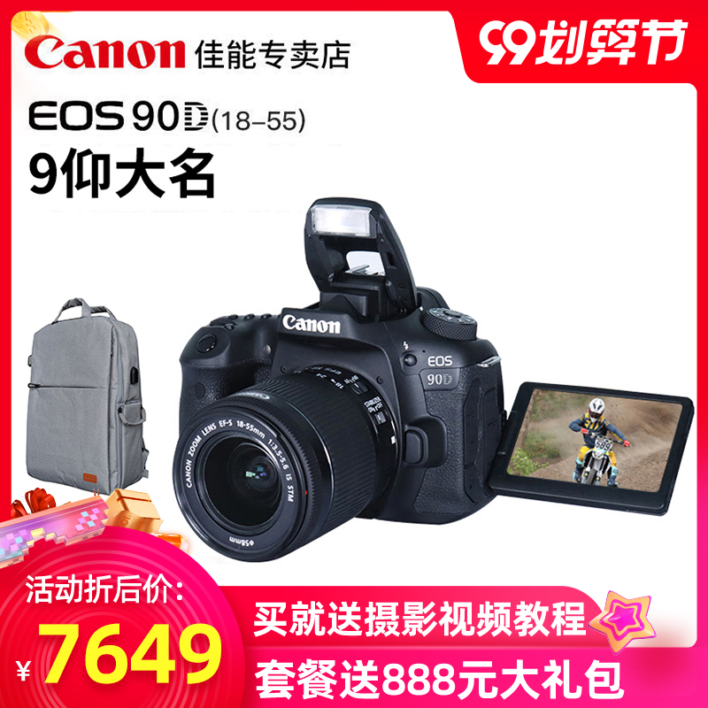 O1CN018mhB6h1Rrc6NBMaRG_!!0-item_pic