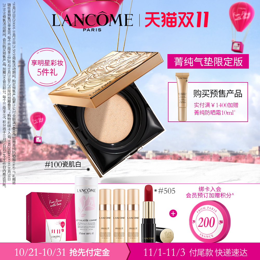 O1CN01DP67852JOkP22Z0WH_!!0-item_pic